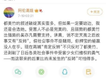关于娱乐圈吃瓜文案,幕后真相与明星隐私曝光