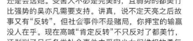 关于娱乐圈吃瓜文案,幕后真相与明星隐私曝光