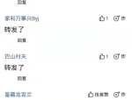 林志玲巅峰状态有多美,优雅女神的美丽传奇