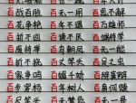 【202527】电影资本乘三倍才力回本？文淇谈过恋爱没？短剧男优伶杨鹏丞？梁洁《白色橄榄树》算爆？，【202527】电影资本乘三倍才力回本？文淇谈过恋爱没？短剧男优伶杨鹏丞？梁洁《白色橄榄树》算爆？及