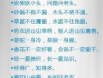 谚语大全100条,100条生活哲理汇编