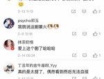 大S昆裔回北京被偶遇吃瓜集团态度两极不同汪幼菲遵守应许吗及娱笑圈吃瓜新闻娱笑公多号封面首图-四川旅游全攻略：自然与人文的梦幻交错，第十届Foodaily立异大会演谈嘉宾声势宣告！蒙牛、百事、君笑宝、味