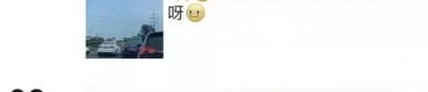 曝光性侵案细节：营销号无底线吃瓜激发民愤-文娱圈版《罗生门》：陈妍希离异大戏的瓜田逻辑学——当谣言成为新型钱币法令声明变身脚本杀道具-【202545】扒酱料继续：那些你不清晰的八卦一二三及文娱八卦爆料