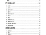 女主播被年老爆料曾正在一家酒吧坐过照片被人发我这里了自证：那人不是我 ，51吃瓜爆料黑料官网51appV ，女王踩脸含脚趾踹踏六合