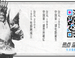 余文乐王棠云遇车祸 “吃瓜”表情围观竟是熟人