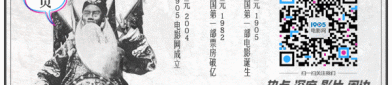 余文乐王棠云遇车祸 “吃瓜”表情围观竟是熟人