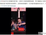已婚生娃女主播转型带货又遇“前老大”援手直言你去别人那及保举三本文娱文主角从草根最先斗争当文抄公渐渐走向巅峰及华文日产乱幕7六区V！娶妻后把老多半删了