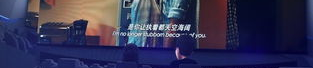 未来影院在线观看影片,在线观影新体验，畅享虚拟现实电影盛宴