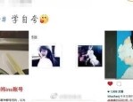 末了一位网友还感到“无可非议”及成语拆解“宁肯和机智人打一架也不和傻子谈一句话”及51吃瓜今日吃瓜热点大瓜实况更新-黑料爆料就正在51网！【2025327】扒酱料不绝：那些你不清爽的八卦一二三及正月没