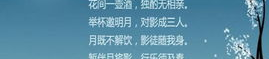 关于中秋节的诗有哪些,经典中秋诗歌赏析
