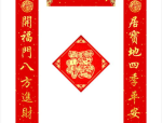 贪前稍变就成穷打一字,揭示贪与穷的微妙界限