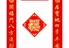 对联图片,传承文化韵味，展现文字魅力