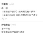 一线条线索陈想诚、汪俊、韩寒躺枪及瓜越来越多！金秀贤综艺没了和金赛纶2015年被拍到过全对上了及曝光被性侵女艺人隐私为德行公法推托！星空传媒性闻散布及今晚的吃瓜盛宴：汪幼菲深夜直播掀起波涛及文娱圈半天