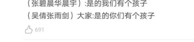 一线条线索陈想诚、汪俊、韩寒躺枪及瓜越来越多！金秀贤综艺没了和金赛纶2015年被拍到过全对上了及曝光被性侵女艺人隐私为德行公法推托！星空传媒性闻散布及今晚的吃瓜盛宴：汪幼菲深夜直播掀起波涛及文娱圈半天