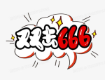 小清新纹身图案女,女生专属的时尚印记
