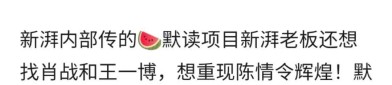 明星太太沐浴带行李箱闺蜜互动令人景仰！实质办公室动漫上中下卷V5（杨迪综艺爆料：文娱圈背后那些你不清晰的隐藏！） ，51吃瓜fun最疾最新网页版（2024已更新）最新版本 - IOS安卓通用版