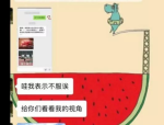 营销号音频娱乐吃瓜酱,音频娱乐背后的八卦风云