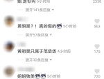 春来网_春来网V203(中国)官方网站IOSAndroid通用版国产一区吃瓜（2024已更新）最新版本 - IOS安卓通用版（沉磅贸易波动定约：福克斯与文班联手拉文加友国王开启新时间）-春节档邻近！这