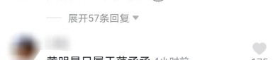 李冰冰“C位风云”被讽没文章职业室晒专访凸显大气，文娱吃瓜君Ou男明星揭穿文娱圈大瓜后己方黑料也被扒：虐猫砸车脚踏多条船真没思到…（欧美乱子XXXX）