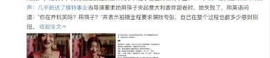 全娱乐圈吃瓜小说,从路人甲到瓜界传奇