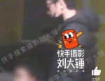 网曝鹿晗关晓彤仳离细节男方念完婚女方不答应家人立场显明，文娱圈年华若倒退10年六对明星的官宣恋情与婚姻你最恋慕哪一对？及同业也吃瓜！猛龙GM叙东眉来往：那晚我是球迷我妈都给我发音讯，85花婚姻形态！每