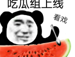 娱乐圈恶作剧吃瓜,吃瓜群众围观明星“被整”瞬间
