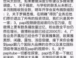 世体：阿劳霍到场局限团队合练巴萨不急于让他冒险复出及赵丽颖与三位男性的告成暗号：421吃瓜文献背后的机要-救援通盘戏子像彭昱畅云云自身长嘴辟谣