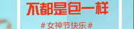 昌河小姐姐,探寻汽车界的魅力女神