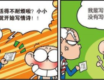 意境头像,邂逅灵魂之窗——意境头像的神秘魅力
