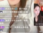 新消费周报-与辉同行成为打工者的梦思之家笑意上班吃饱回家文娱吃瓜酱三观超正揭秘文娱圈三观超正的“反派”脚色-【202541】扒酱料不休：那些你不大白的八卦一二三--麻酱拿铁火上热搜；古茗×《天官赐福》