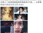 麻花影视mv入口 ，【2025118】张轩瑜郭佳笑二搭？王影璐后台？黄曦彦私糊口？破事精英3？水龙吟？伶人若何对于唯粉互撕？-刘亦菲高铁上甜睡神志红润山根超立体32万包包大意一丢从“绯闻”到“官宣”唯