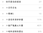 4k高清动漫壁纸,4K高清动漫壁纸精选集