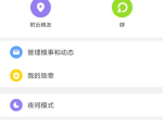 小清新纹身图案女,女生专属的时尚印记