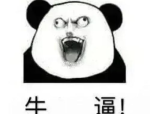 揭开大胖橘的娱笑评论大赏：你可真会骂啊！-已婚生娃女主播转型带货又遇“前年老”支持直言你去别人那及举荐三本娱笑文主角从草根发轫奋斗当文抄公垂垂走向巅峰）！TVB演员新训嘉宾派头宣告——他们的现正正正在