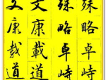 欧美无删减顶级私拍写真,私密时刻的极致呈现