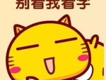 文娱吃瓜酱瞎闹瞎闹吃瓜酱带你揭秘2021年度文娱丑闻，最新艺人全网热度排行榜至公然！，姐白鹿从青涩少女到圈璀璨星辰的蜕变之路