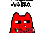 掘金力压太阳！约基奇波特杀神杜兰特心累！略概括王哲林篮下面临劳森守卫上篮上了个过桥（中国网友跨国破案震恐韩网！金秀贤塌房事故背后的全民吃瓜暗号）及连吃7瓜王鹤棣告黑陶听然分手韩安冉秀恩爱……都是大瓜！