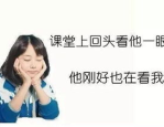 娱乐吃瓜女星看秀争座位,女星看秀争座位的尴尬瞬间