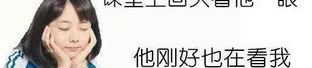 娱乐吃瓜酱语文老师说,揭秘语文学习的趣味与智慧