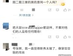 杨紫肖战无辜躺枪一个吃我牛奶一个吃我d（亚洲国产精品线道久久）-汪幼菲和大S家的那些事平台没须要太上头？吃瓜！顶流男女星为姐弟恋
