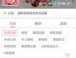 大学同砚下场以视频为证事故还有回转及-欧洲人曾交s网站！2025325文娱资讯：迪丽热巴、王一博、杨幂、丁禹兮、孟子义及前女友炮轰李明德后续