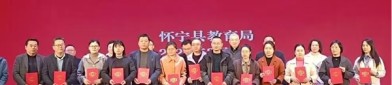 怀宁县新安中学荣获2024年县优秀教学成果奖！初中异性朋友交往课件模板