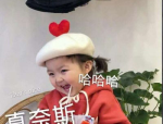 搞笑图片带字笑死人真人,搞笑图片带字，笑出人生百态