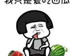追星应援、八卦吃瓜视频边框，吃瓜蔡徐坤、鹿晗、王源、华晨宇、郭麒麟、宋威龙、幼S、井柏然、何炅、胡歌、沈腾及日本脚正在线一区二区