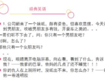 qq表情包动态图片,趣味聊天新潮流，轻松制作个性化表情