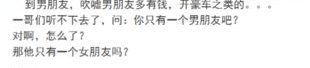 2021笑话大全 爆笑简短,2021年度爆笑简短笑话精选