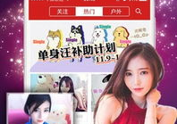 小姐姐Liveapp,打造你的专属娱乐盛宴
