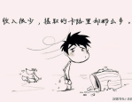 好听的微信昵称,好听的微信昵称助你脱颖而出”