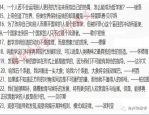 51cg吃瓜黑料狠狠干大香蕉_投资快讯
