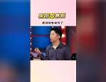 娱乐吃瓜杨迪,笑料百出背后的真实人生